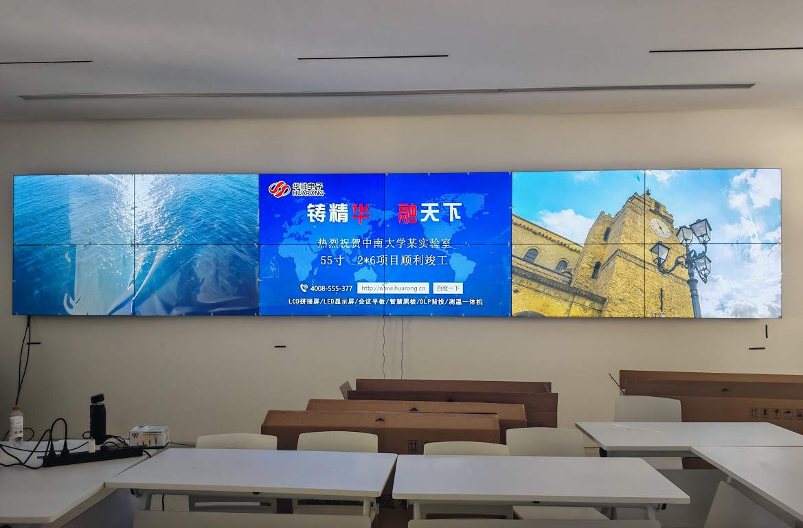 中南大學(xué)實(shí)驗(yàn)室2*6拼接屏順利竣工！