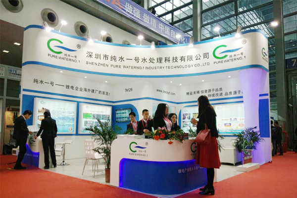 超純水設備廠家|深圳水處理公司|湖北水處理公司|水2022年下半年全國各地區(qū)水處理行業(yè)展會排期一覽表