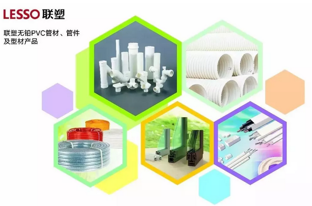 中國聯(lián)塑更是率先宣布實現(xiàn)PVC管材、管件及型材產(chǎn)品全面無鉛化，引領(lǐng)行業(yè)向綠色環(huán)?；较虬l(fā)展。