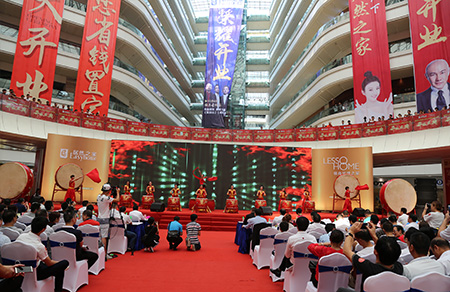 領(lǐng)尚環(huán)球之家•家居建材生活MALL開業(yè)典禮 領(lǐng)尚環(huán)球之家•家居建材生活MALL開業(yè)典禮