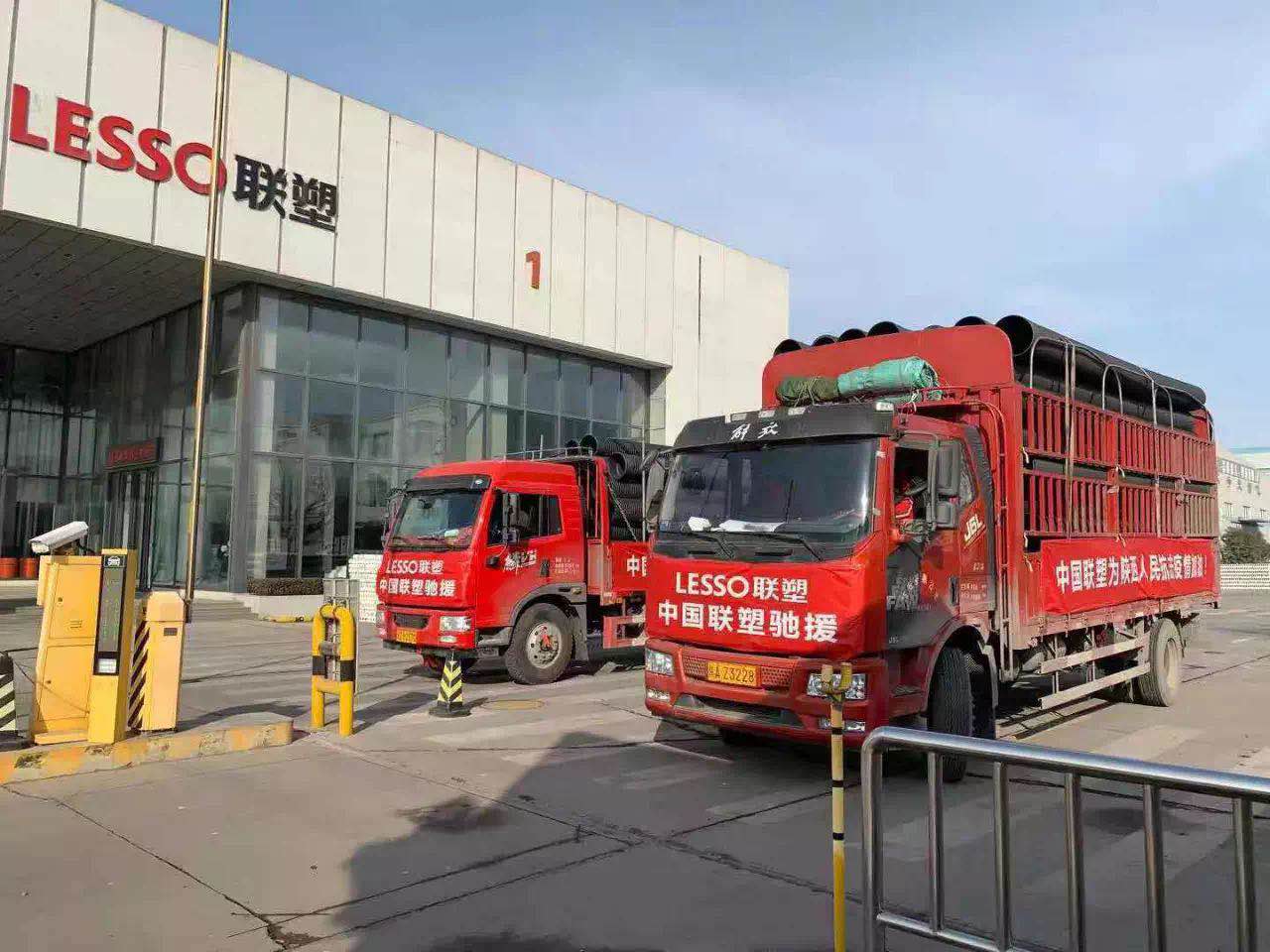 直擊抗疫一線｜雷霆響應(yīng)，中國聯(lián)塑火速馳援陜西“小湯山”醫(yī)院建設(shè)