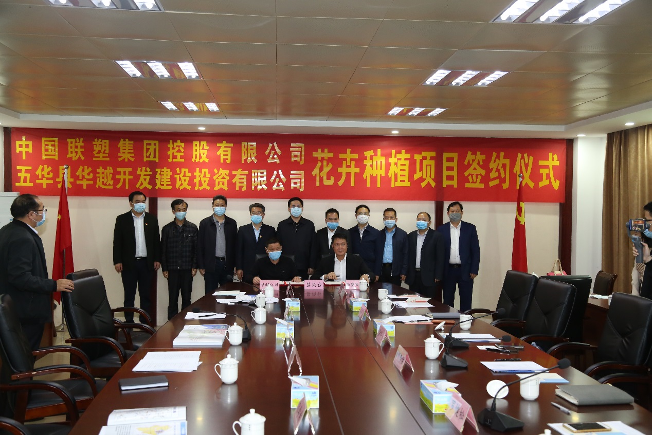 聯(lián)塑集團(tuán)發(fā)力現(xiàn)代農(nóng)業(yè)，投資高端花卉種植產(chǎn)業(yè)建設(shè)