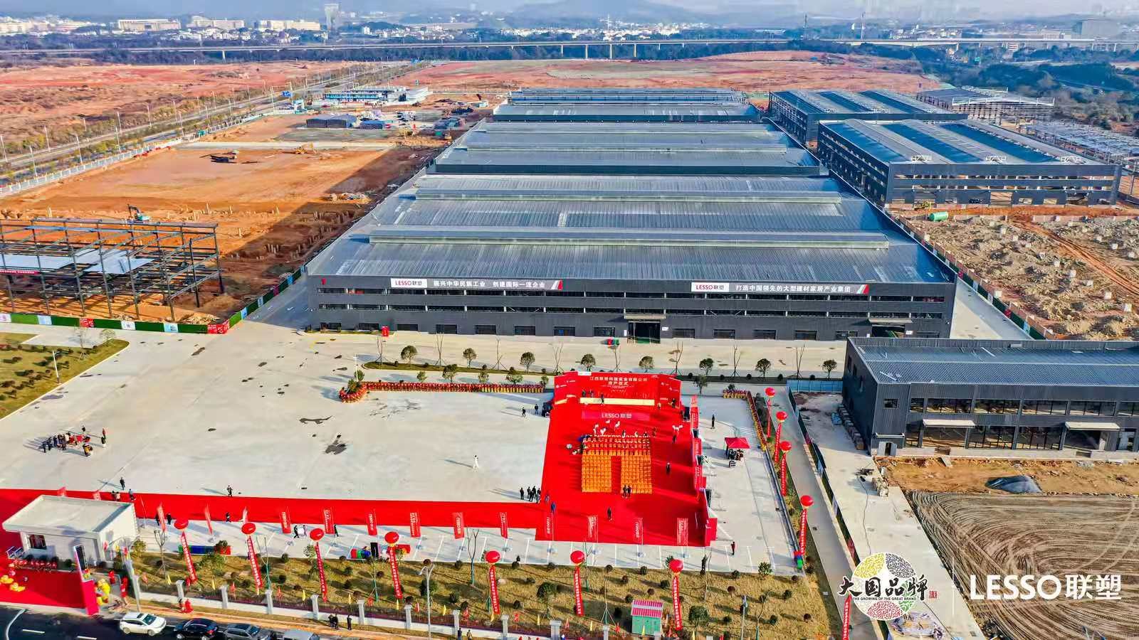 江西項目創(chuàng)造了“當年簽約、當年開工、當年投產(chǎn)”的速度，打造了中國聯(lián)塑集團在全球生產(chǎn)基地中唯一一個當年簽約拿地并竣工投產(chǎn)的項目標桿