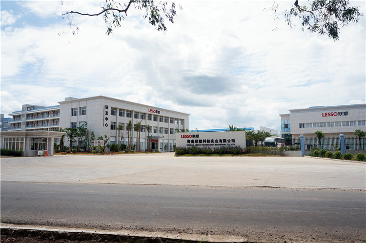 海南聯(lián)塑科技實(shí)業(yè)有限公司