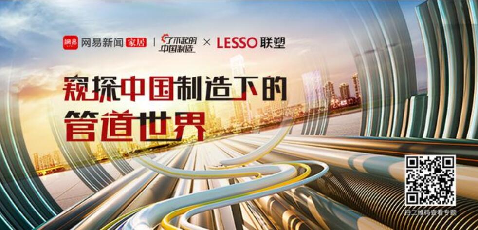 隱秘而偉大的管道如何顛覆你的想象？