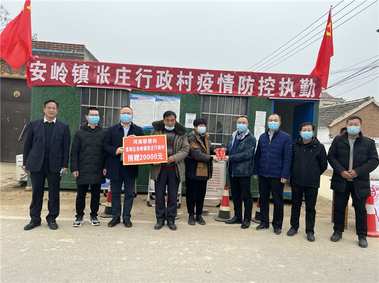 河南聯(lián)塑向淮陽區(qū)安嶺鎮(zhèn)張莊開展捐贈(zèng)活動(dòng)